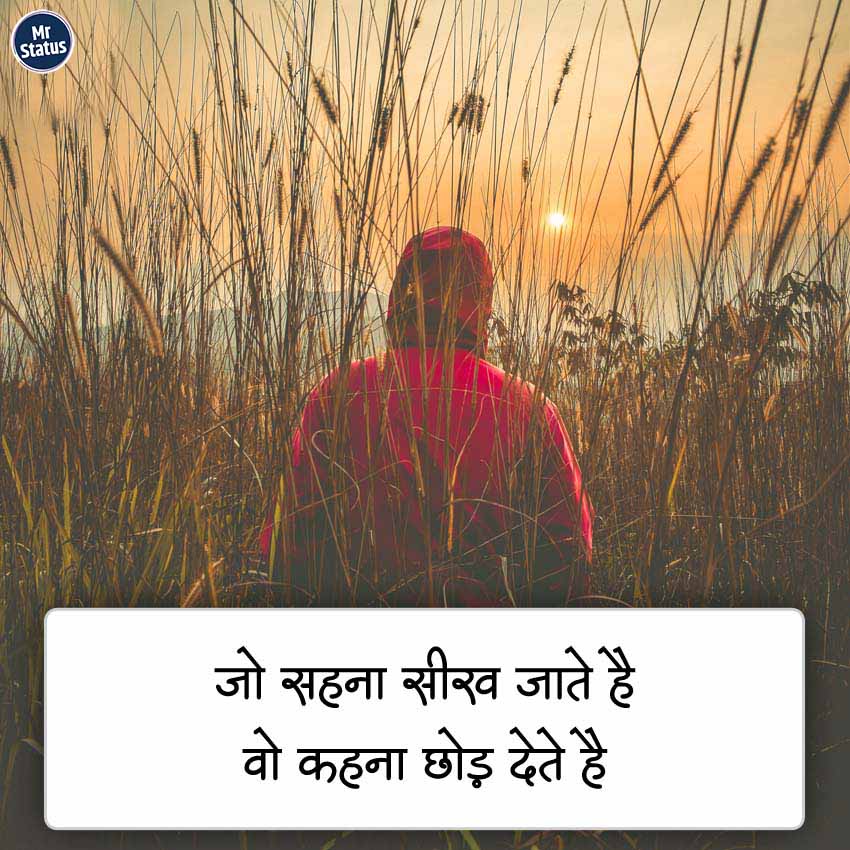 Download free status image